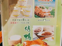 -紫光园·烤鸭·北京菜(团结湖店)