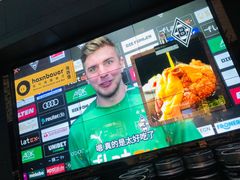 -haxnbauer海森堡德国餐厅(深圳coco店)