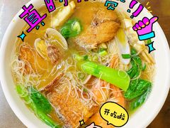 -从前慢海鲜面馆