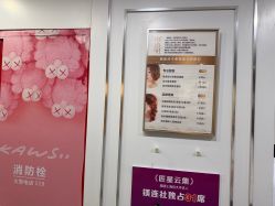 -镁连社·美联社
