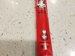 -味之绝热血美蛙鱼火锅(中坝店)