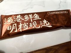 -鲜得莱渔港·小平岛海胆馆(七贤岭店)
