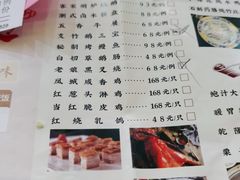 -顺德人家食府(黄金广场店)
