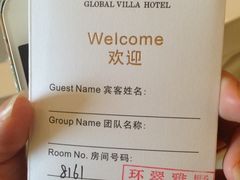-广州锦绣香江度假别墅(官方直营店)