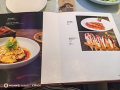 -八珍饺子·烤鸭·家常菜