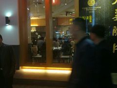 -夫妻肺片·中华老字号·正宗川菜(春熙路店)