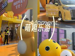 -杭州湖滨in77