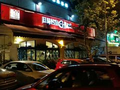 -滋味烤鱼(超洋店)