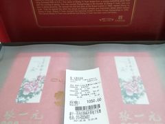 -张一元(总店)