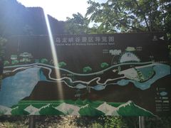 -百里山水画廊乌龙峡谷