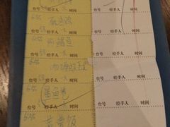 账单-大头虾越式风味餐厅(光明广场店)