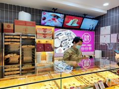 -西施酥饼(欧亚商都店)