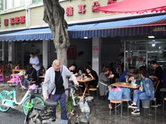 -赵姐猪耳朵饭店