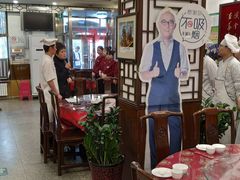 -玉华台饭庄·淮扬菜·烤鸭(望京店)