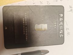 -剧狐剧本杀(徐汇1号店)
