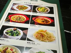 -新白鹿餐厅(虹桥南丰城店)