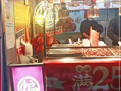 门面-老韩煸鸡·中国炸鸡(水塔美食街店)
