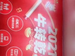 -奥斯卡西元国际影城(4K激光巨幕&杜比全景声沙发座椅)