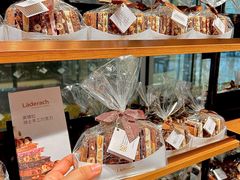 -Laderach 莱德拉(上海环贸iapm店)