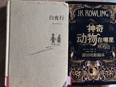 -三亚市图书馆