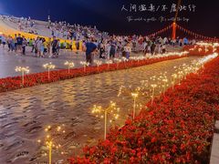 -星海广场