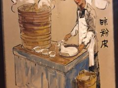 -湘人龙记老长沙米粉(华普国际大厦店)