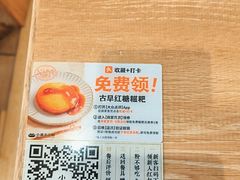 -小满手工粉(上海新世界城店)