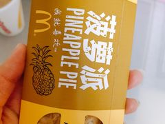 -麦当劳(王顶堤店)
