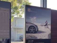 -上海可达汽车销售服务有限公司