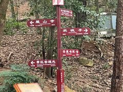 -岳麓山风景名胜区