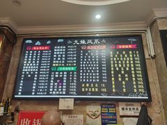 -嘉州九妹凤爪(乐山总店)