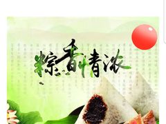 -云海轩·海鲜自助-河北云瑧世纪大饭店1F