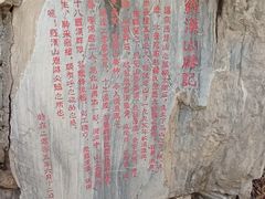 -盛世南宫影视城(北普陀影视城)