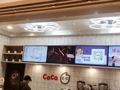 -CoCo都可(大兴凯德MALL店)