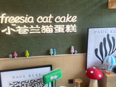 -小苍兰风铃草蛋糕甜品(沈阳店)