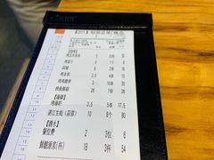 账单-木屋烧烤(龙湖天街店)