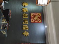 -秦汉胡同国学书院(川沙分馆)