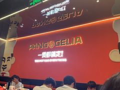 -胖哥俩肉蟹煲(梅溪步步高店)