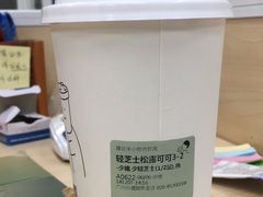 -喜茶(广州天汇igc店)
