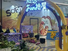 -合景·悠方(成都店)