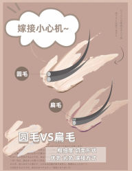 -七月美睫 美甲