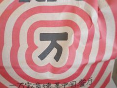 -肯德基(鄞州乐购店)