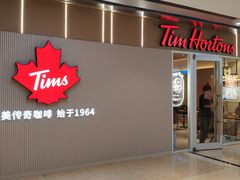 -Tims天好咖啡·贝果(星河中心店)