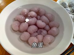 -章记正宗南岗鱼蛋火锅