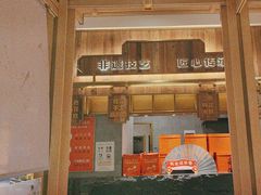 -小厨娘淮扬菜(龙湾天街店)