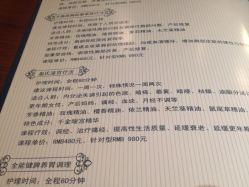 iphone_upload_pic-Girmainy SPA杰美妮