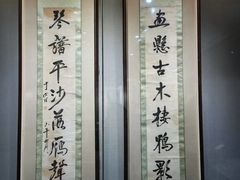 -陕西省美术博物馆