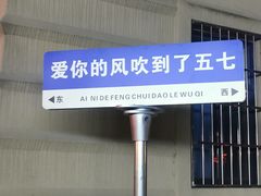 -五七小李子油焖大虾(总店)