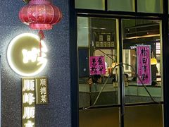 门面-顺峰顺水顺德菜(龙华店)