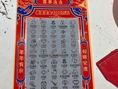-中国福利彩票(新世界城旗舰店)